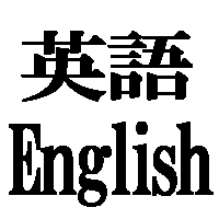 p^english