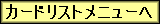 J[hXgڎ